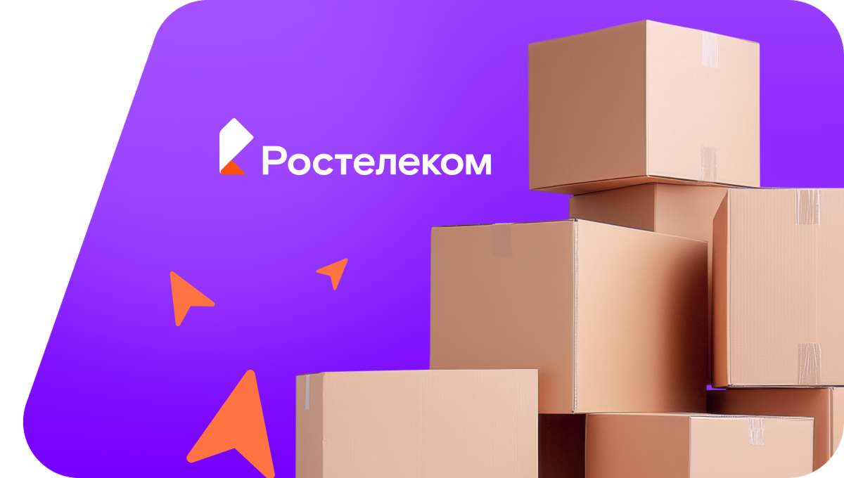 Переезд в новую квартирув село Молоканово (Республика Башкортостан)